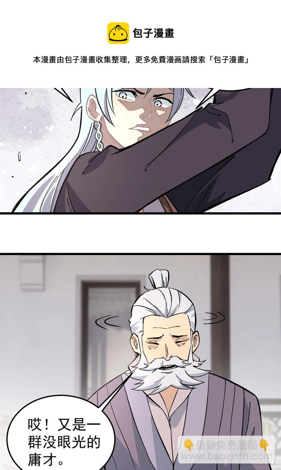 62 魏老17