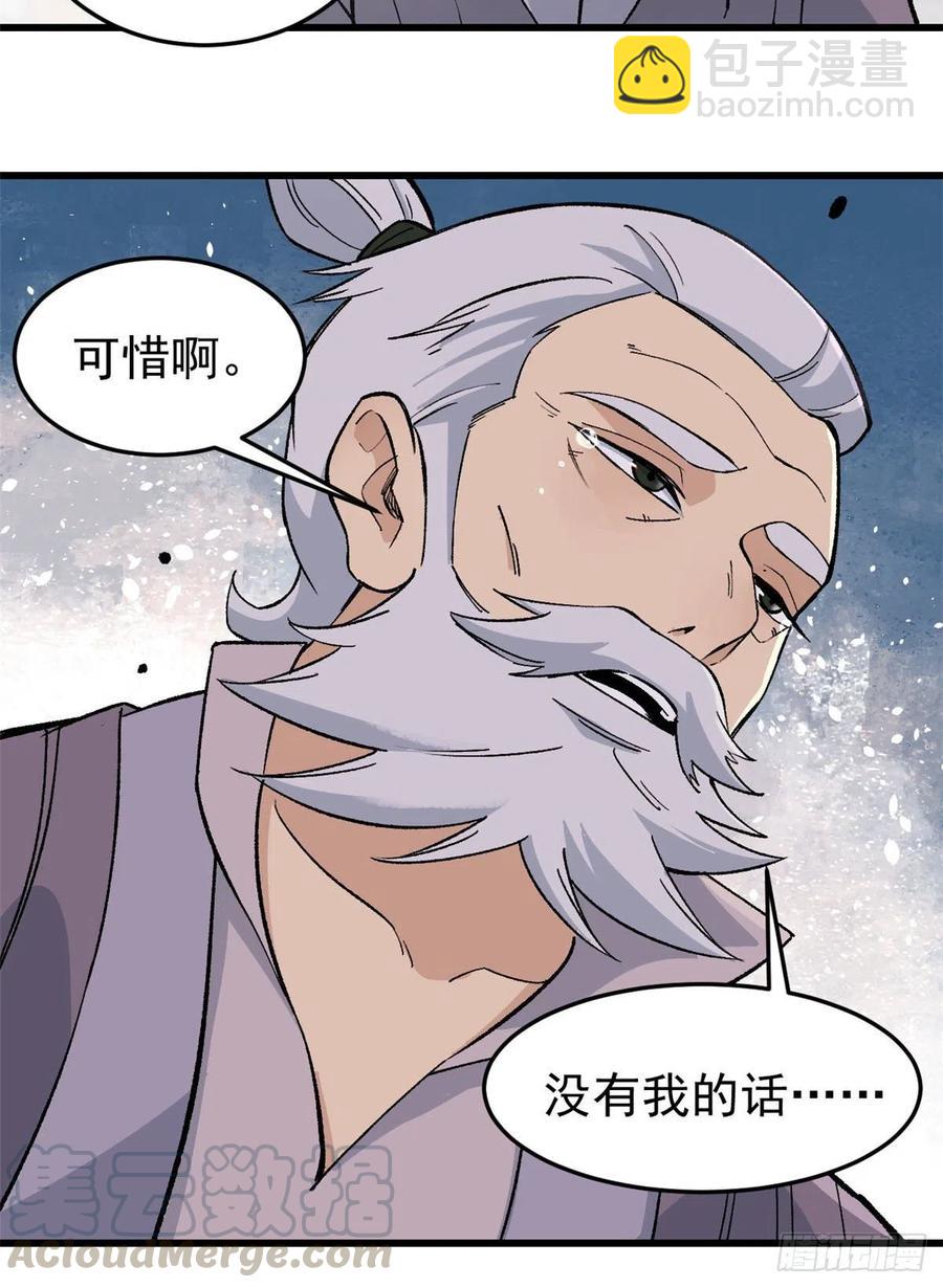 62 魏老18