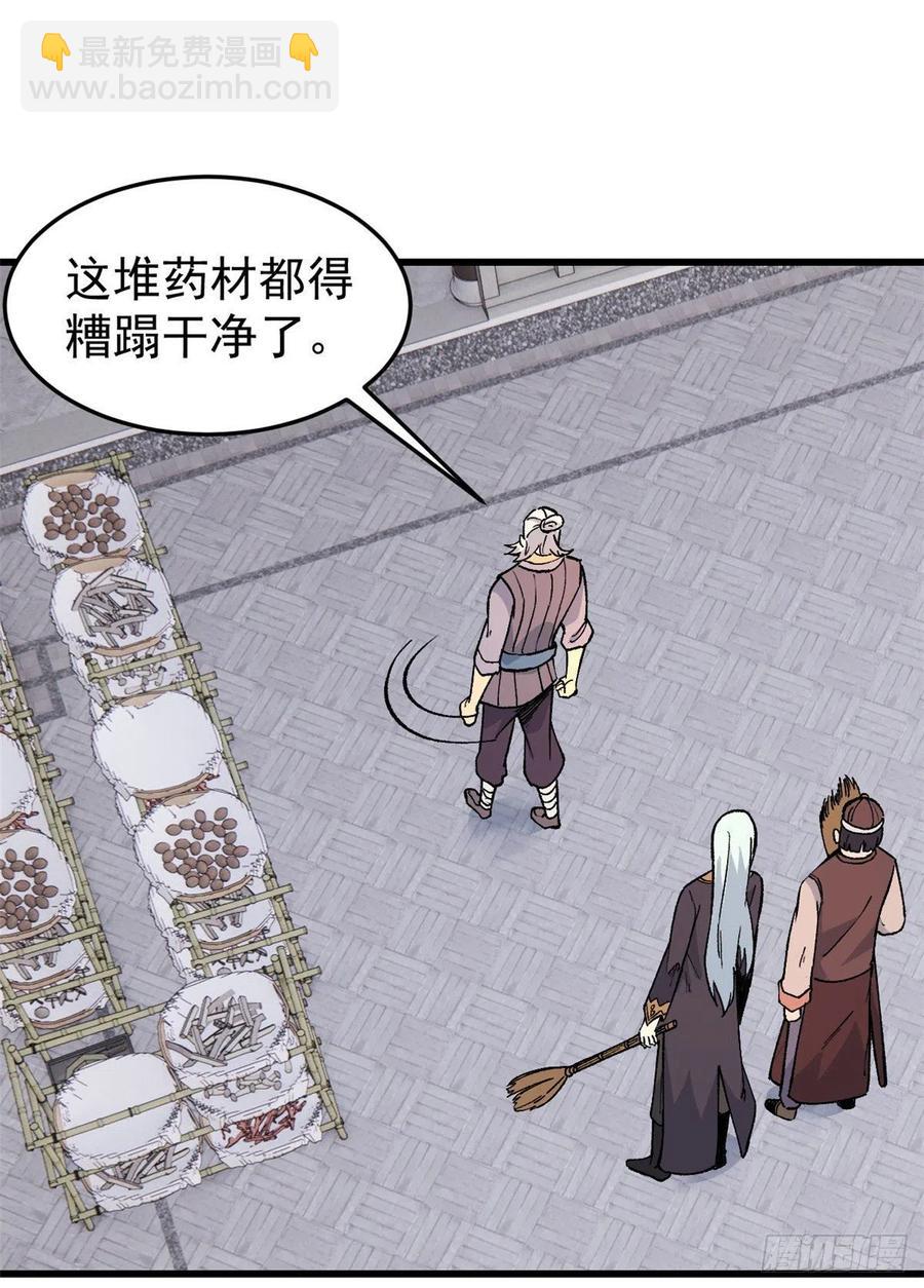 62 魏老19