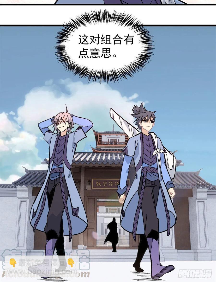 62 魏老2