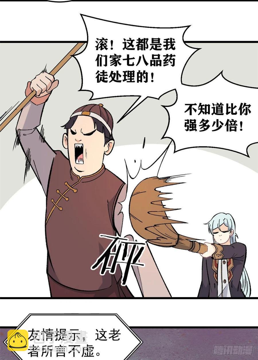62 魏老21