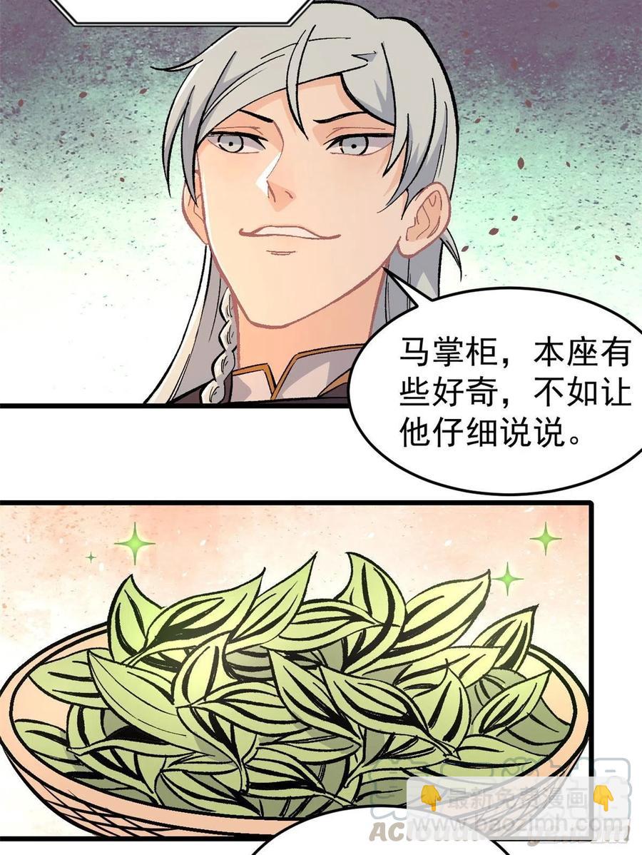 62 魏老22