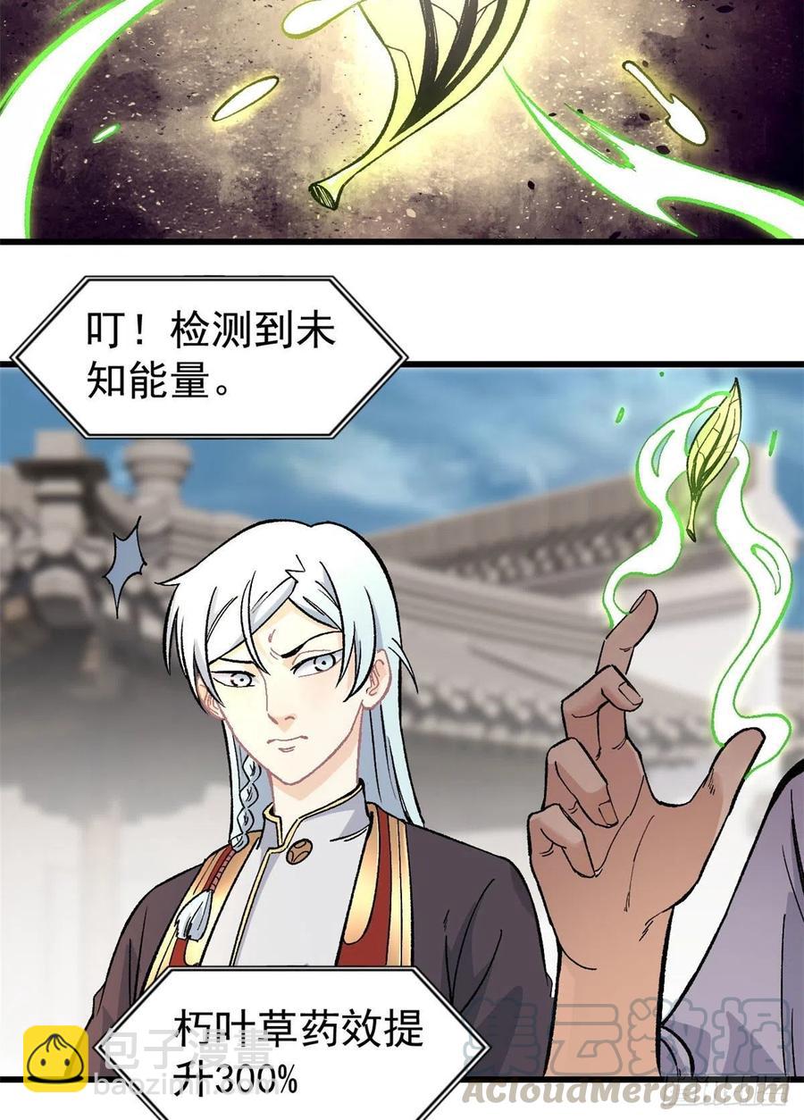 62 魏老26