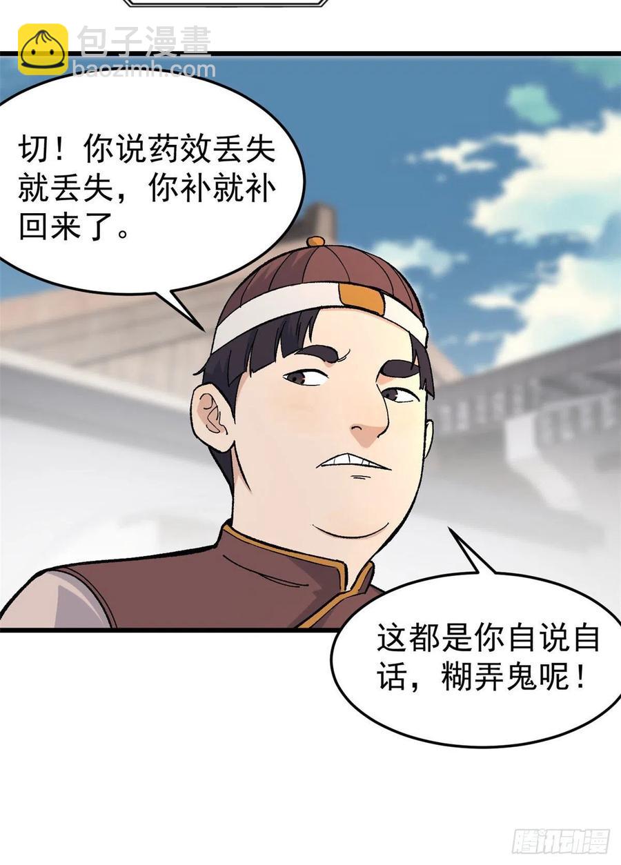 62 魏老27