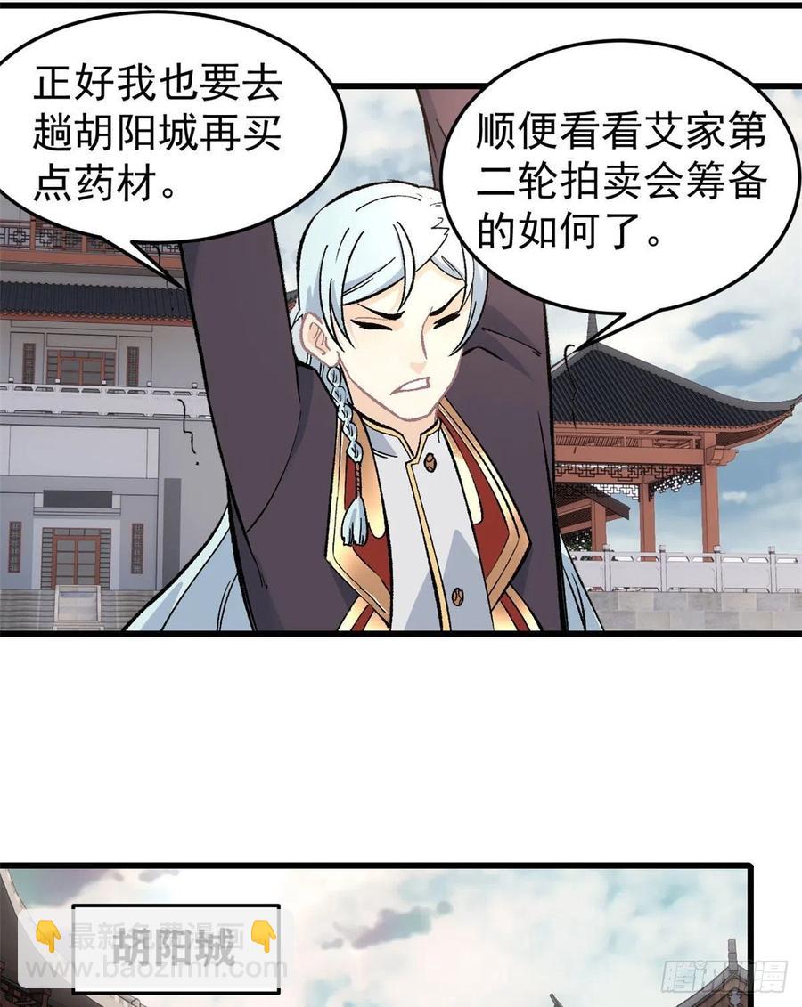 62 魏老3
