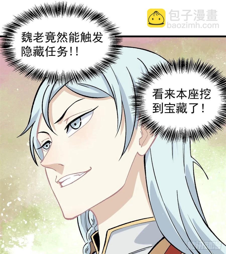 62 魏老31