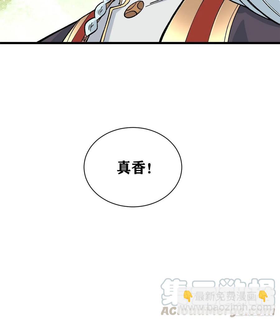 62 魏老32