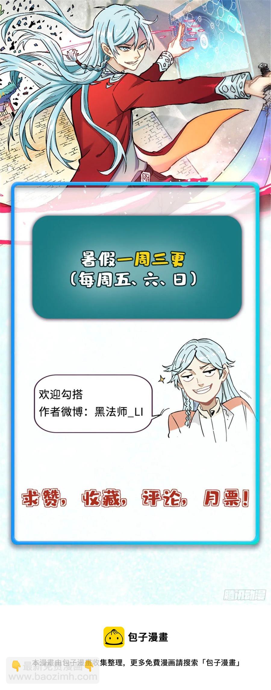 62 魏老33