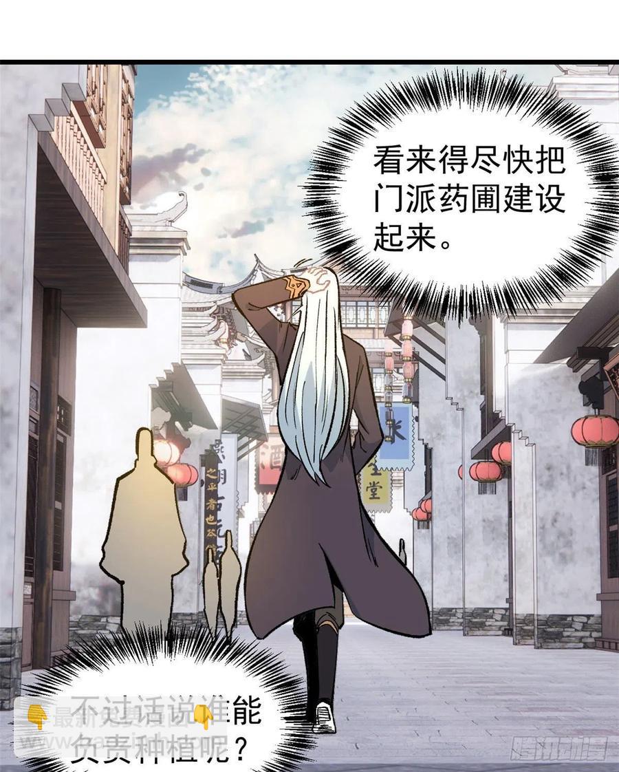 62 魏老7
