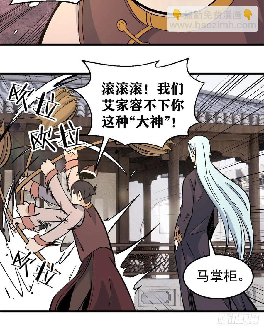 62 魏老9