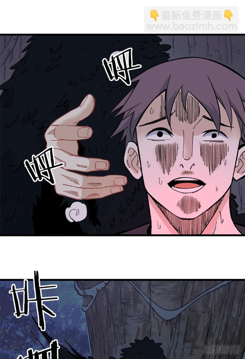 73 杀手组织覆灭倒计时1