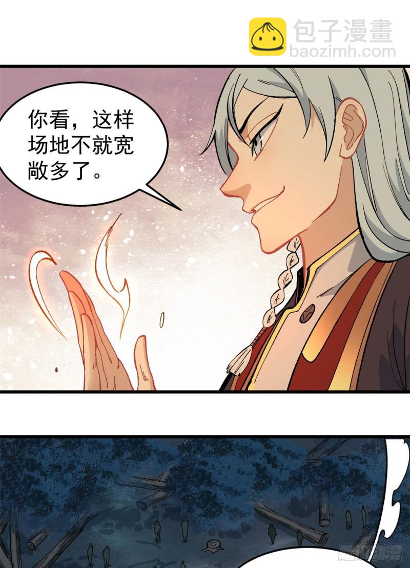 73 杀手组织覆灭倒计时13