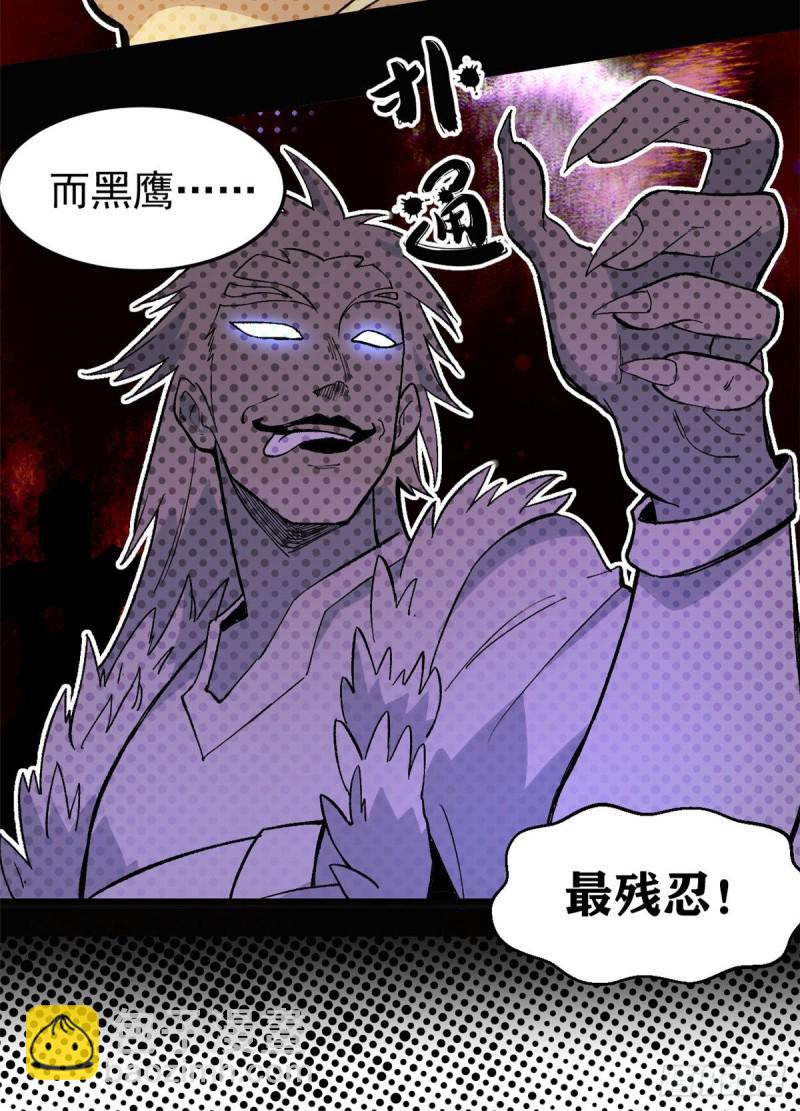 73 杀手组织覆灭倒计时17