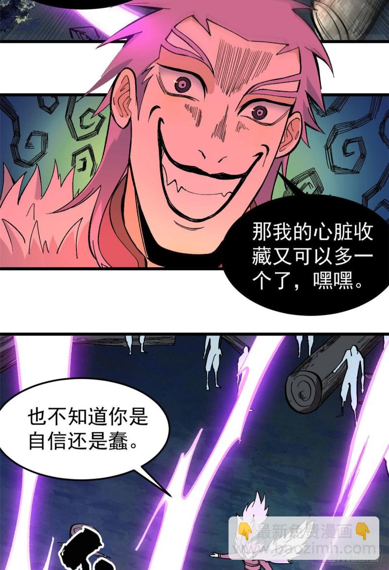 73 杀手组织覆灭倒计时19