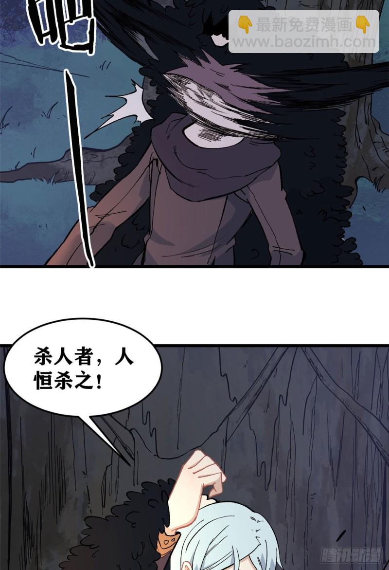 73 杀手组织覆灭倒计时2