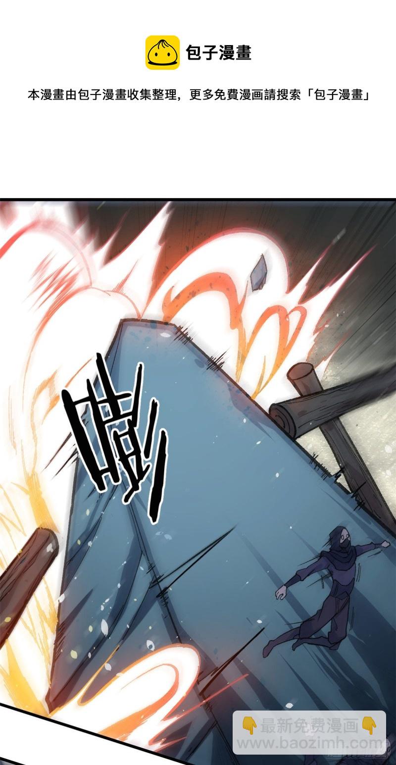 73 杀手组织覆灭倒计时26