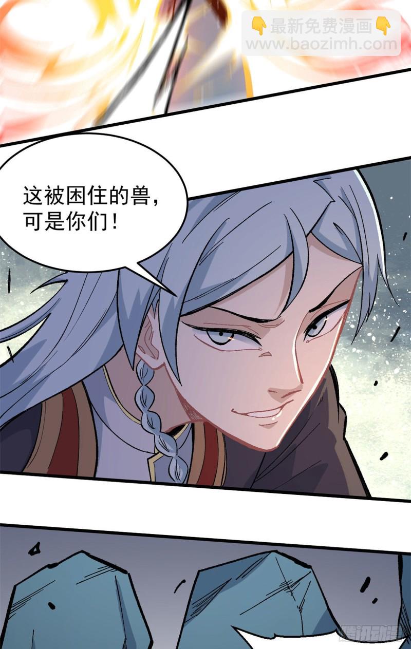 73 杀手组织覆灭倒计时28