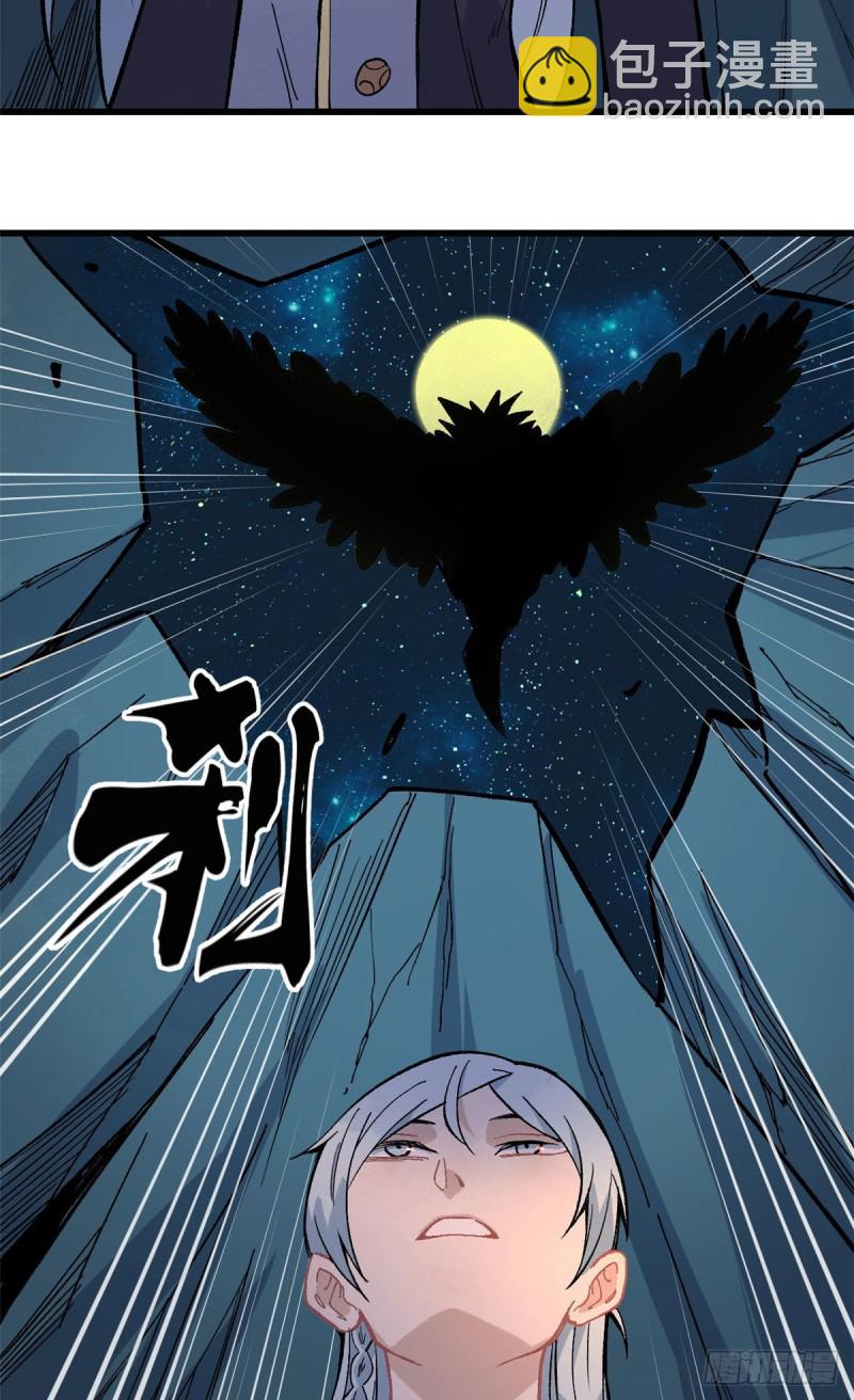 73 杀手组织覆灭倒计时32