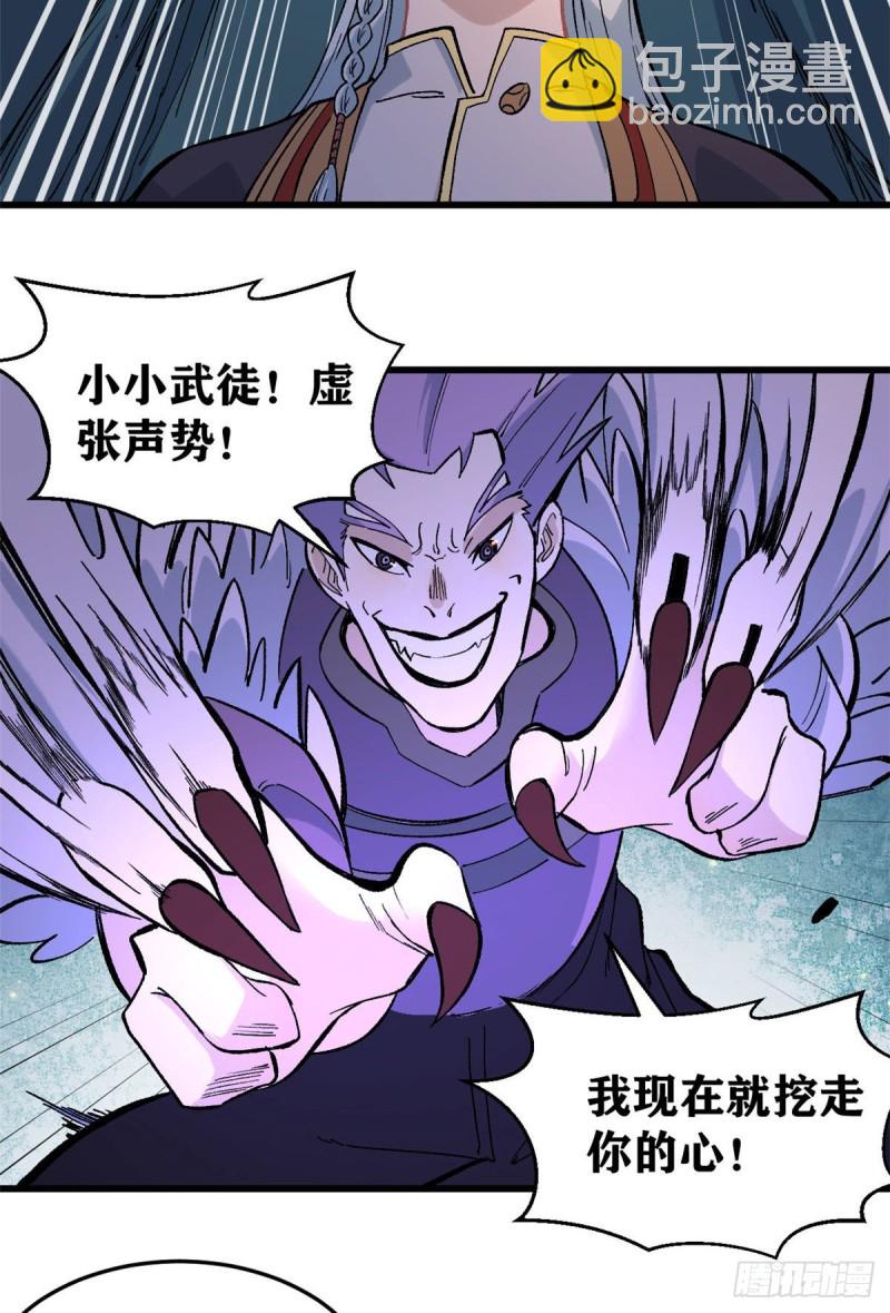 73 杀手组织覆灭倒计时33