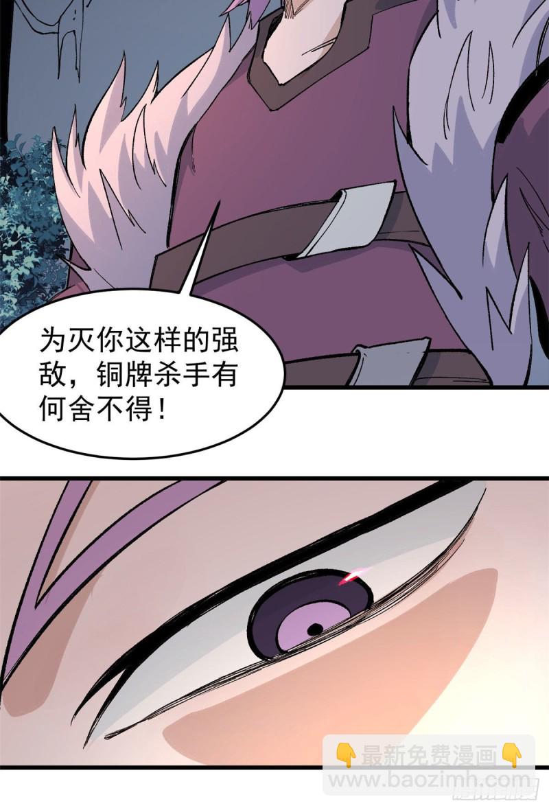 73 杀手组织覆灭倒计时7