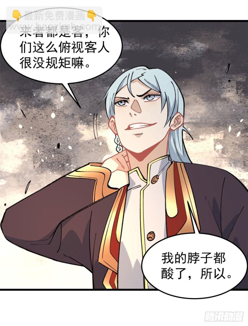 73 杀手组织覆灭倒计时8
