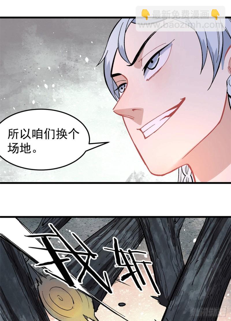 73 杀手组织覆灭倒计时9