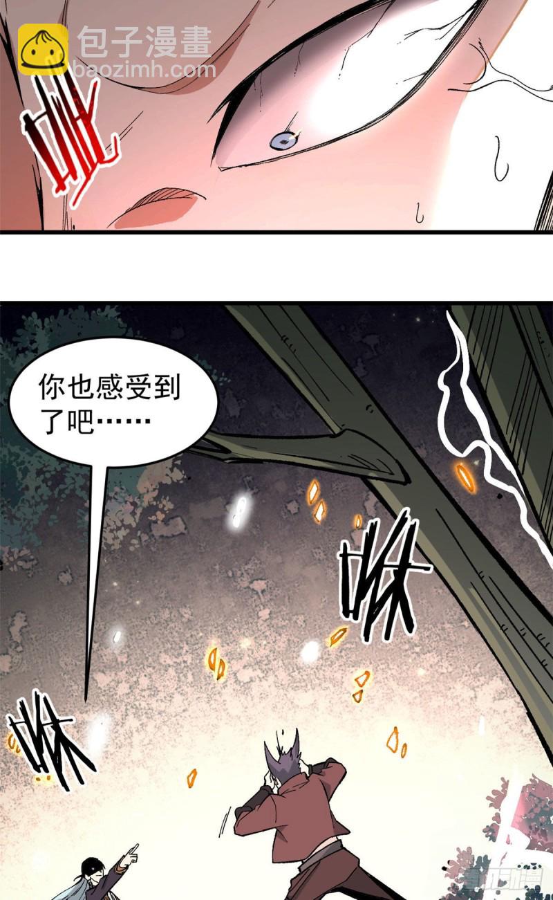 76 人形凶兽萧罪己33
