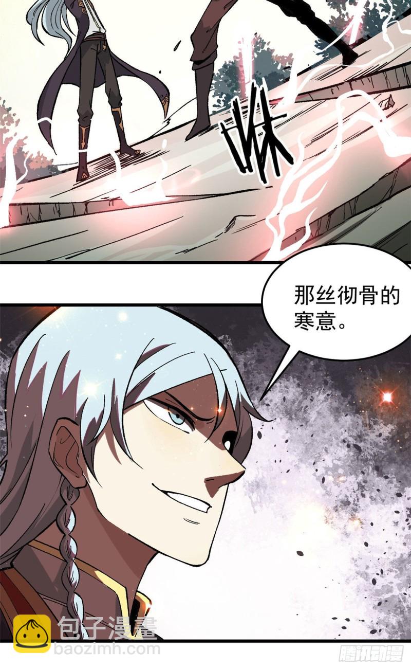 76 人形凶兽萧罪己34