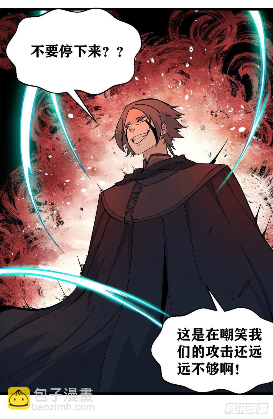 77 小boss哭了14