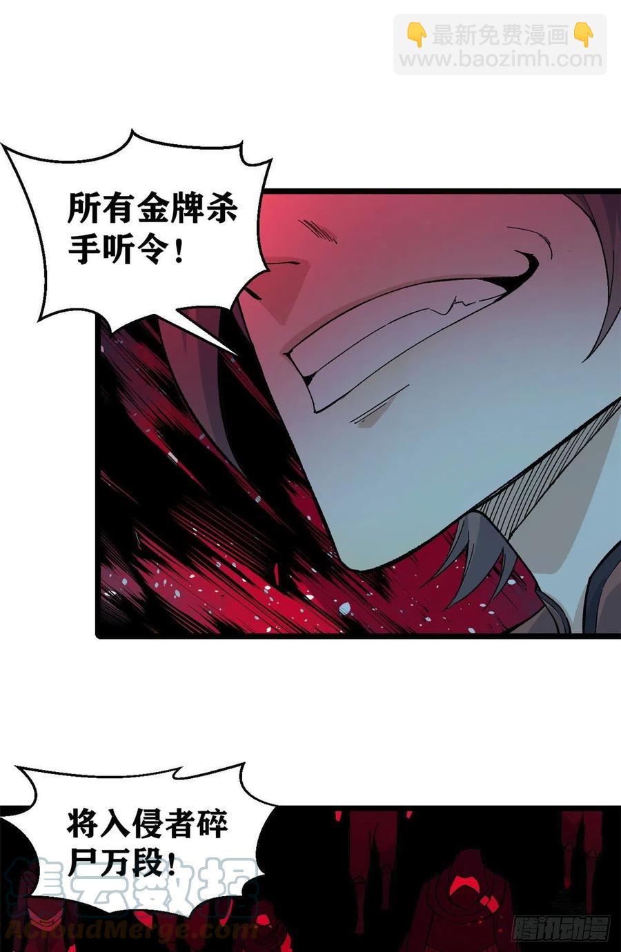 77 小boss哭了15