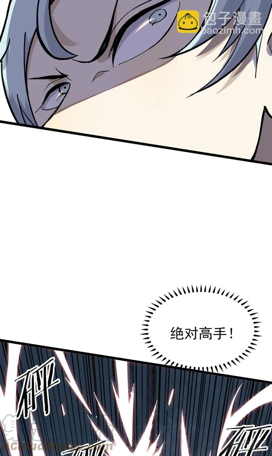79 细雨楼楼主12