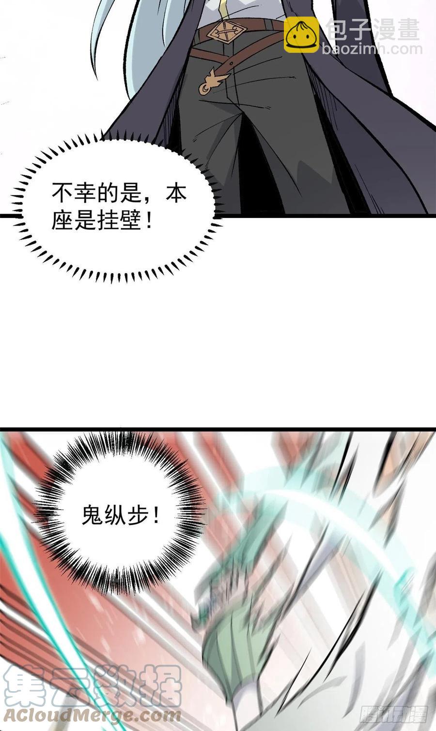 79 细雨楼楼主14