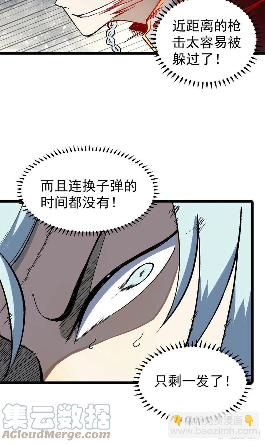 79 细雨楼楼主22