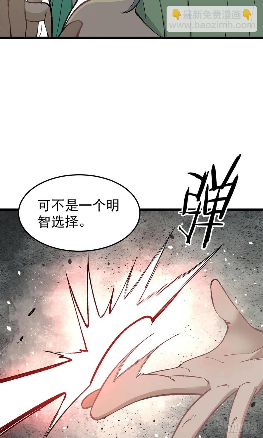 79 细雨楼楼主3