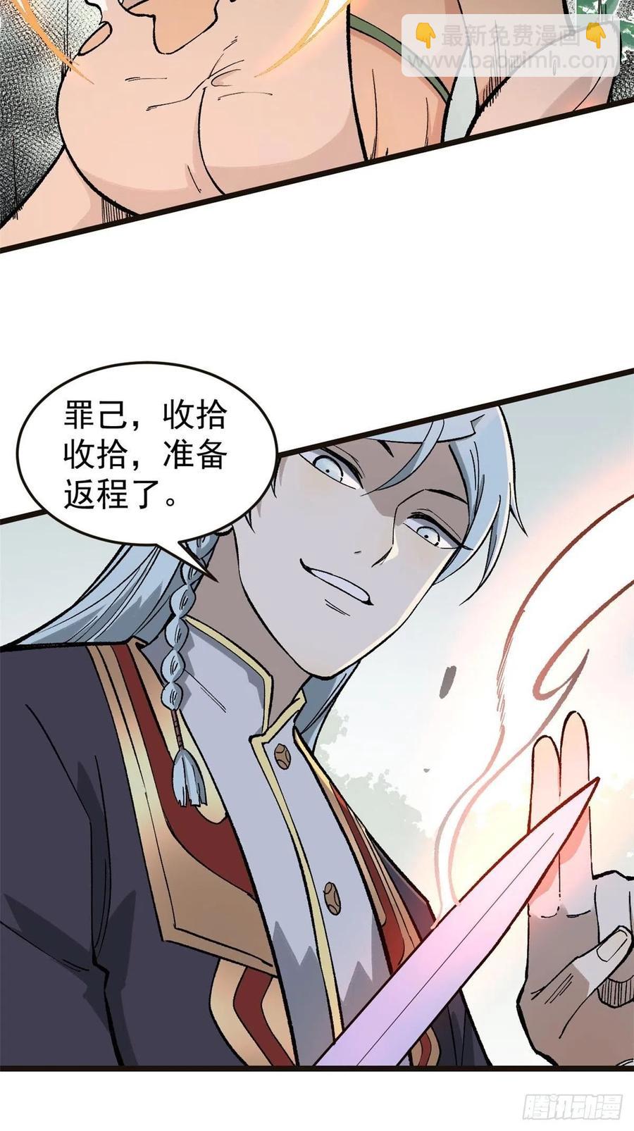 79 细雨楼楼主35