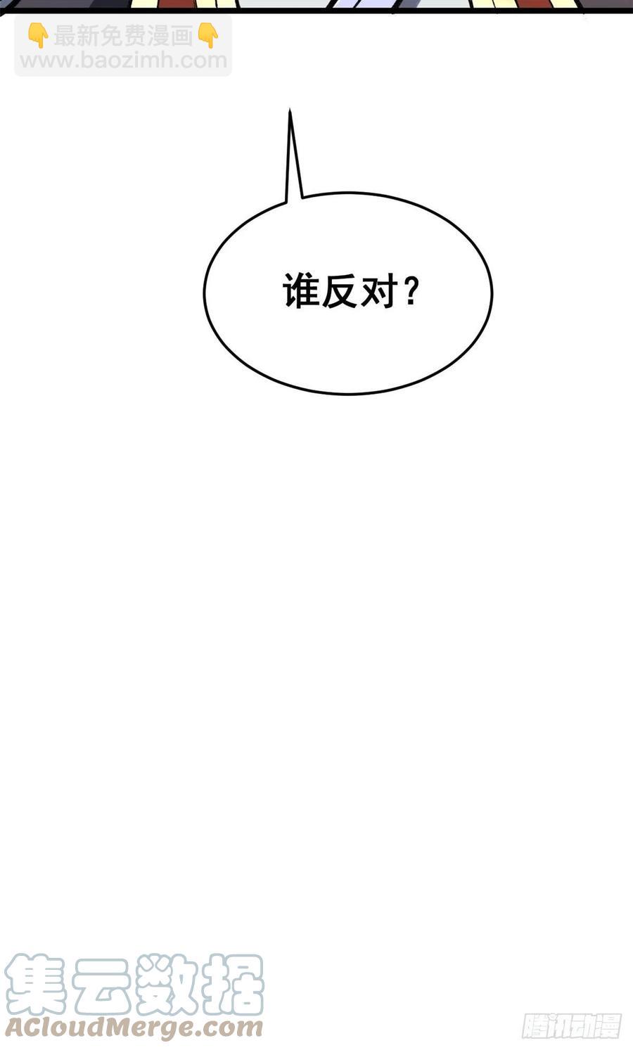 79 细雨楼楼主40