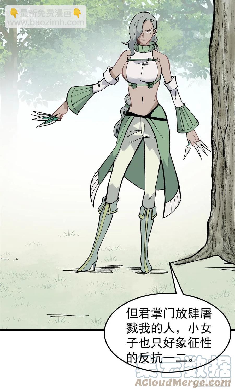 79 细雨楼楼主8