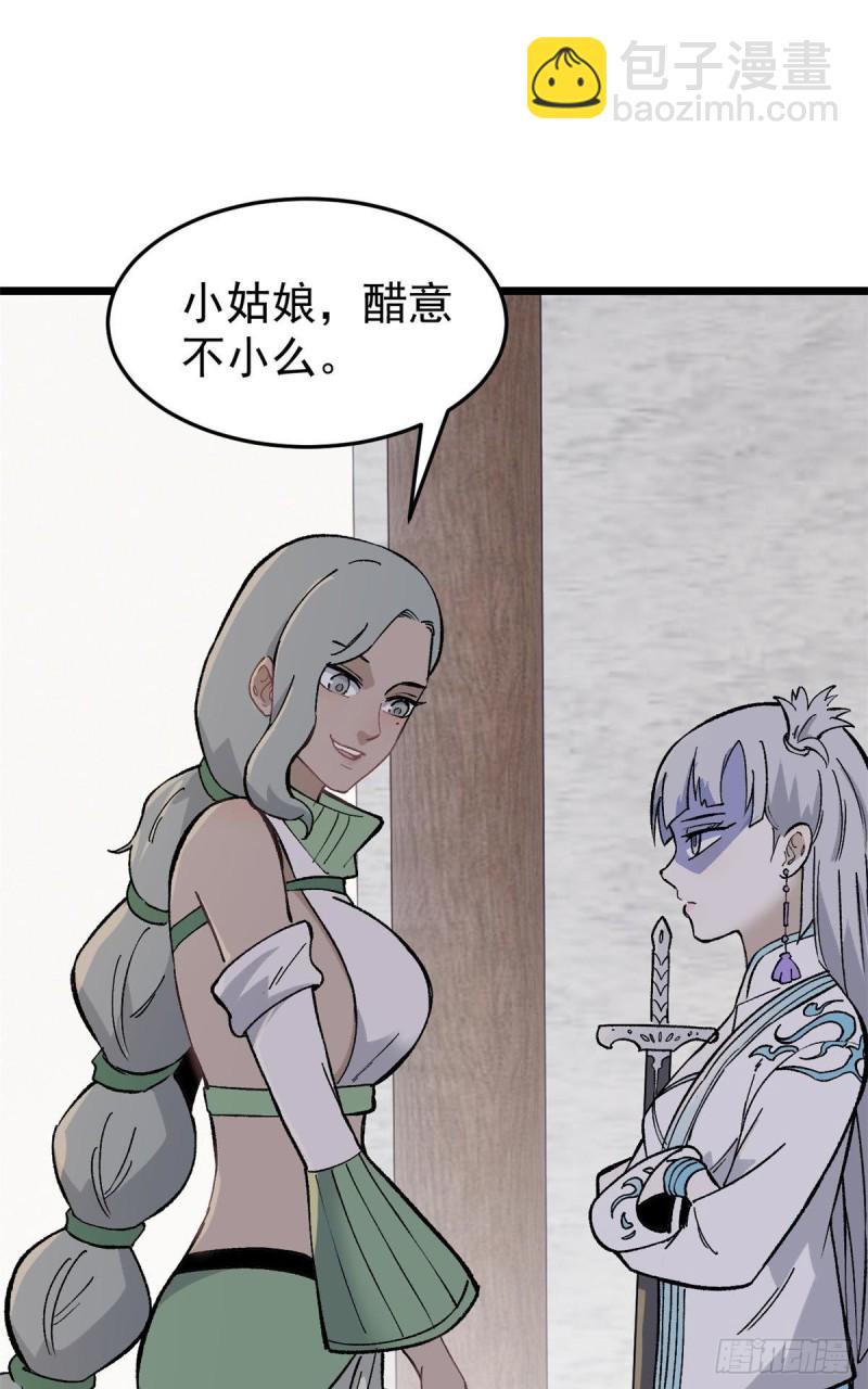 80 你就是我的人了11