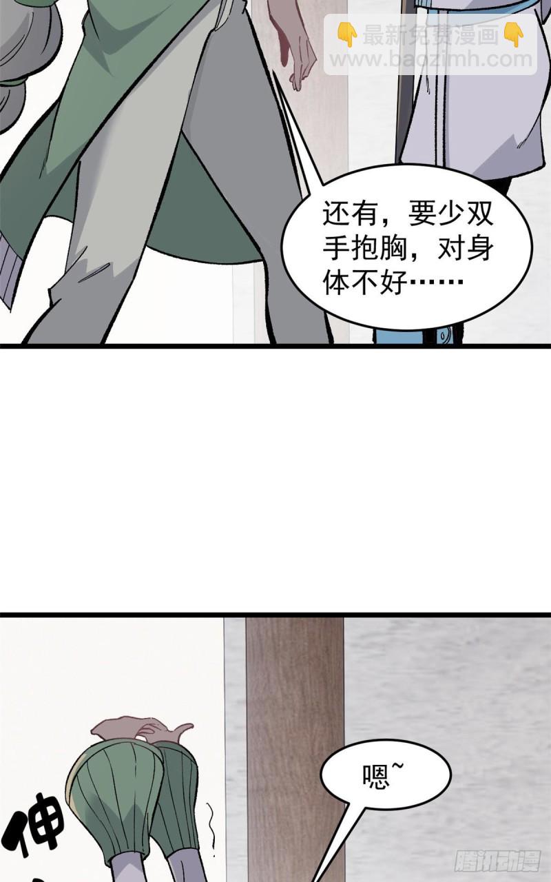 80 你就是我的人了12