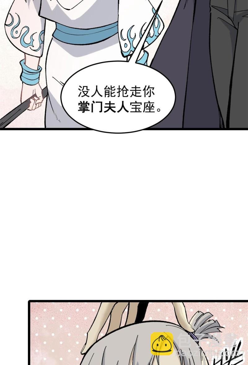 80 你就是我的人了18