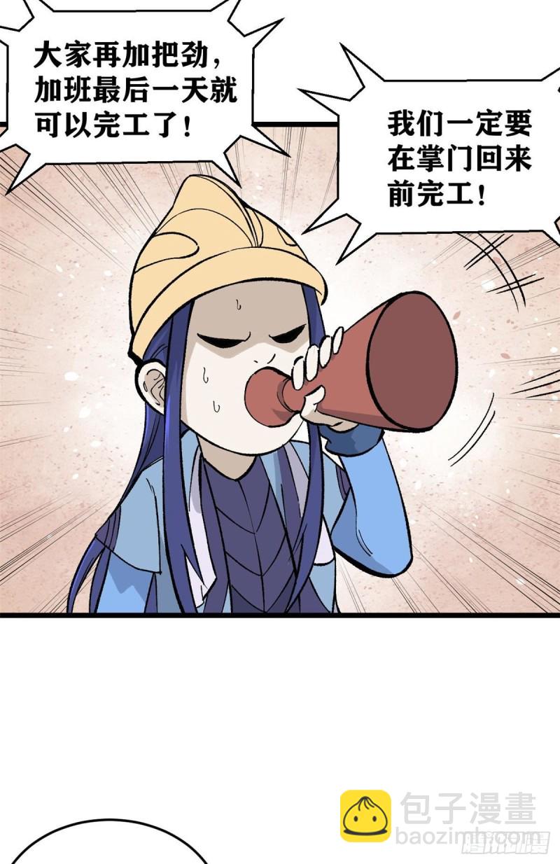 80 你就是我的人了2
