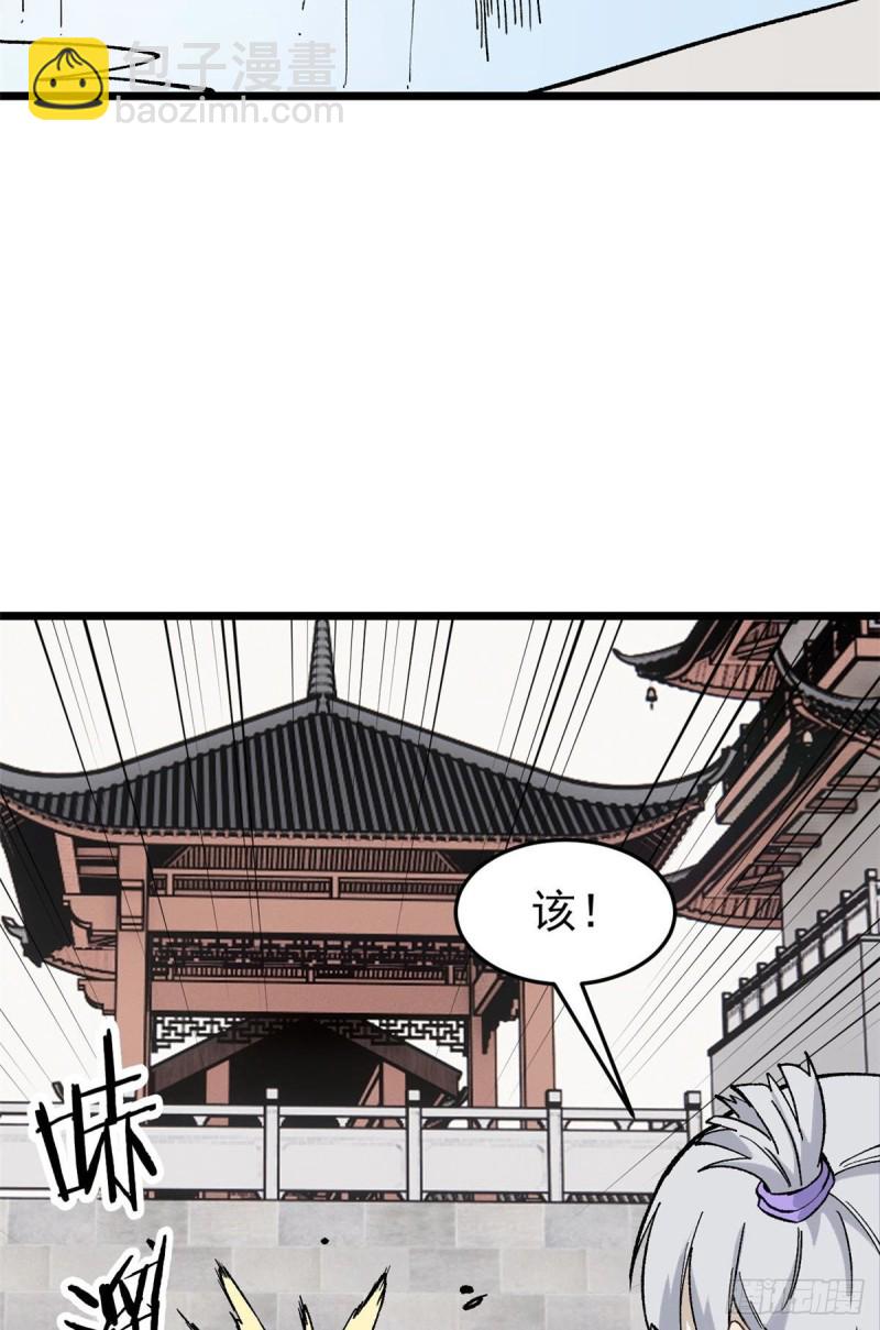 80 你就是我的人了22