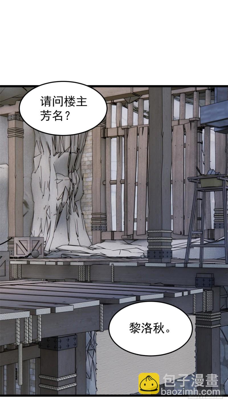 80 你就是我的人了25