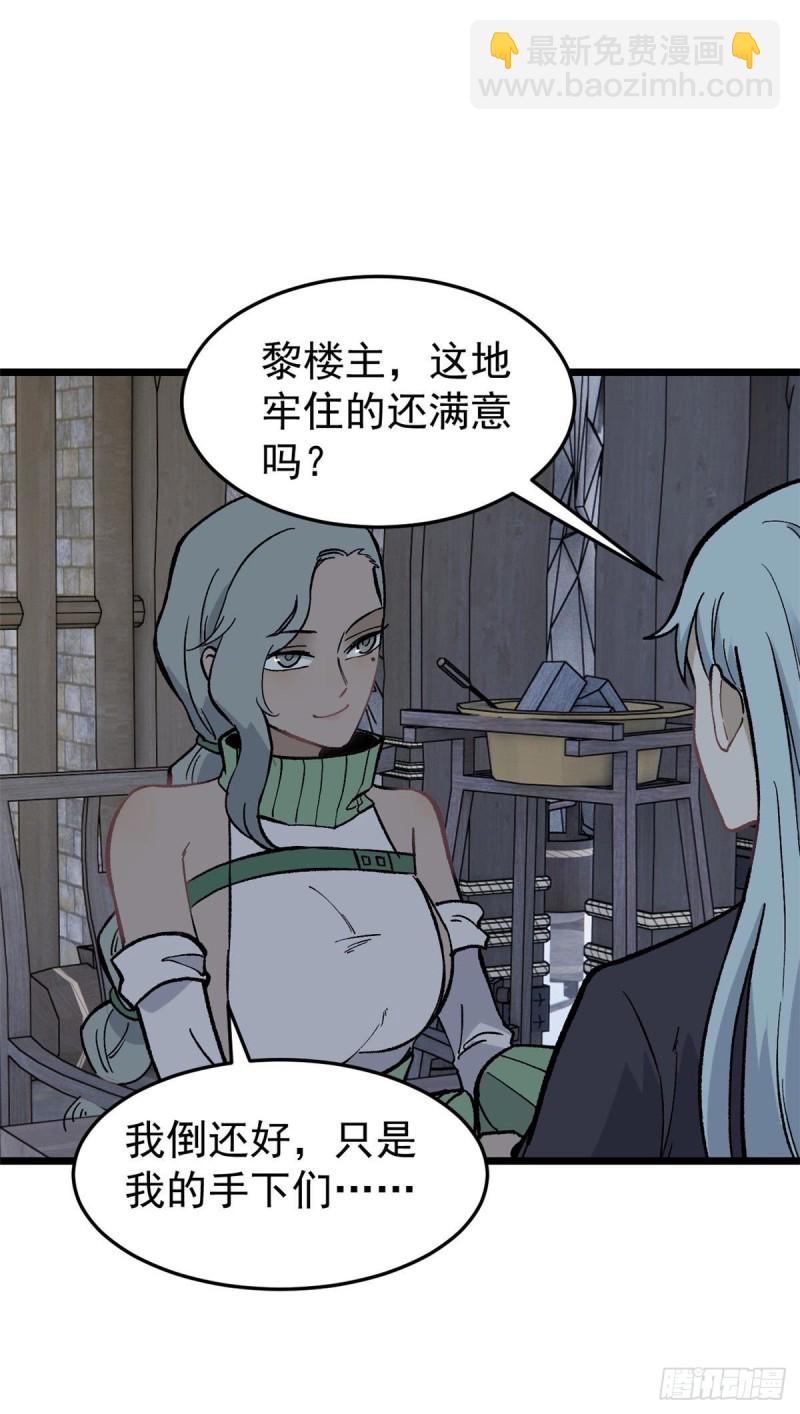 80 你就是我的人了26