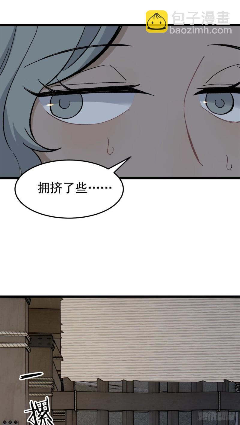 80 你就是我的人了27
