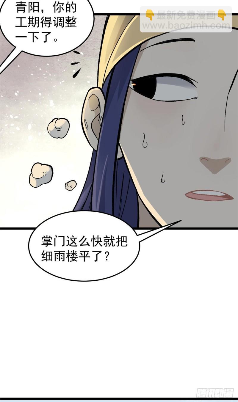 80 你就是我的人了3