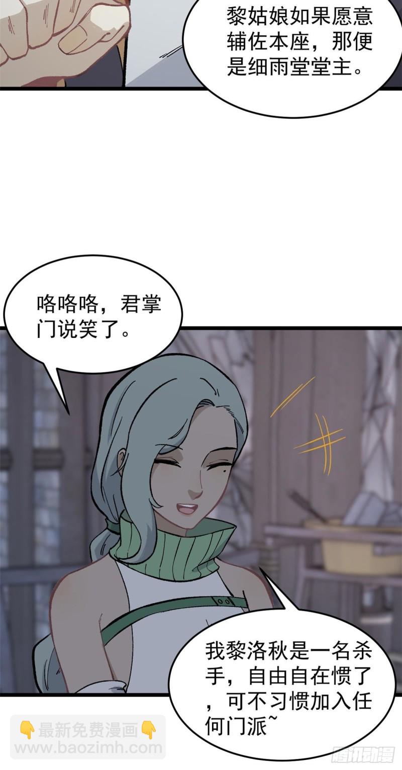 80 你就是我的人了31