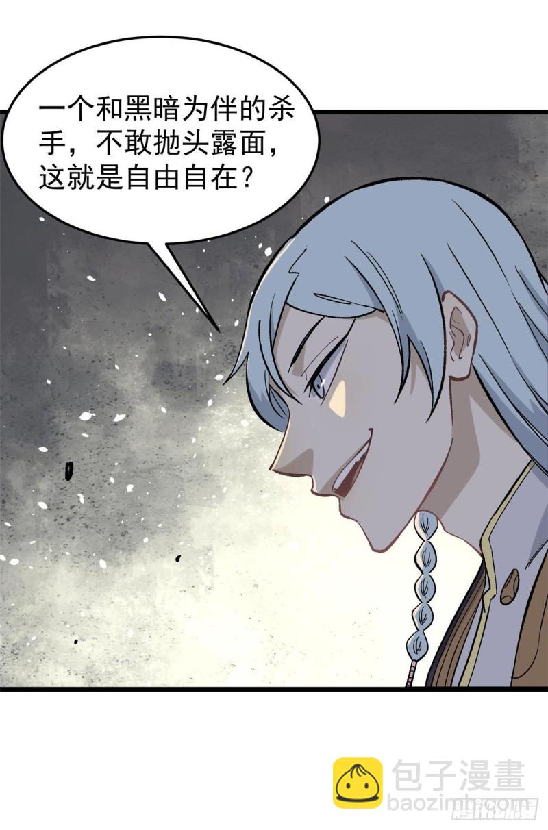 80 你就是我的人了32