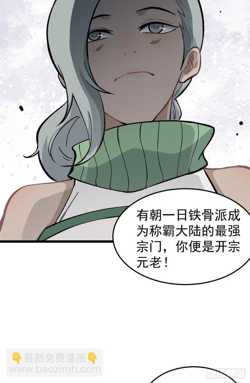 80 你就是我的人了35