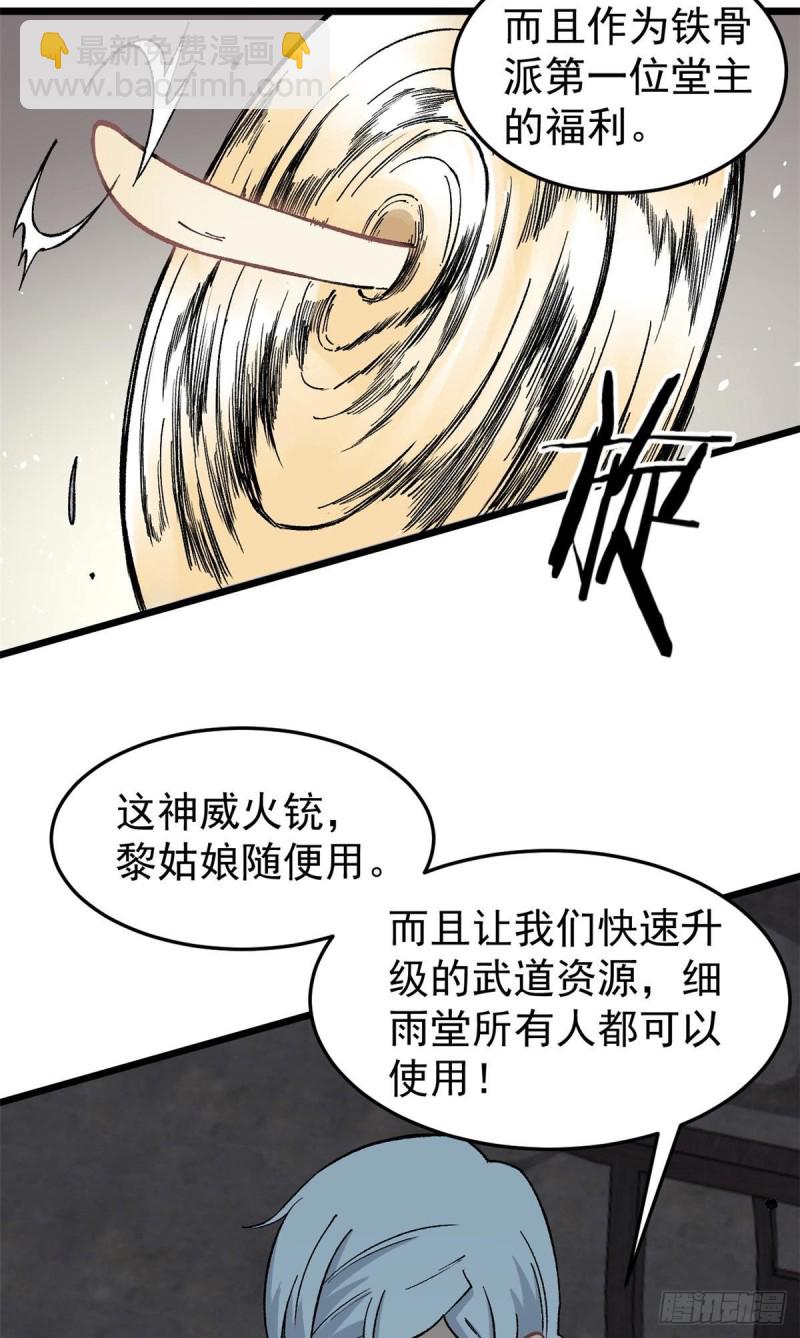 80 你就是我的人了36
